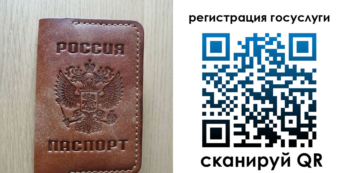 прописка в Усть-Куте