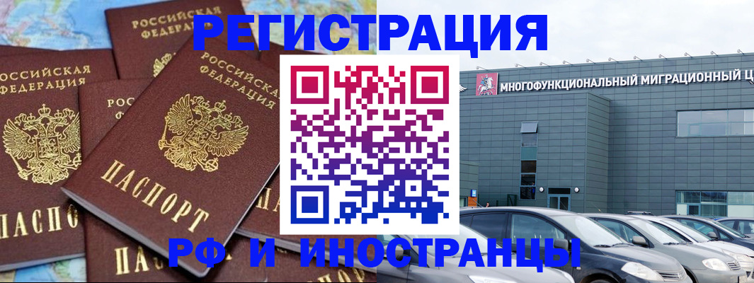 прописка поиск в Усть-Куте